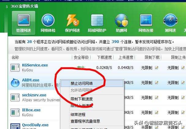 中国假期吸世界流量（老家没有wifi，现在要网络学习了，流量不够用，怎么弄？）