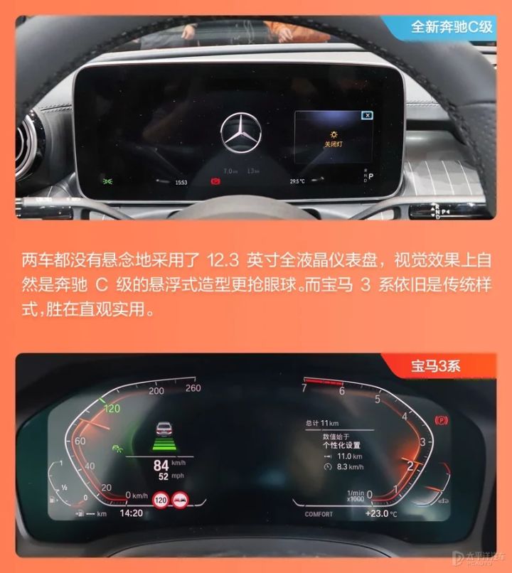 全新宝马3系