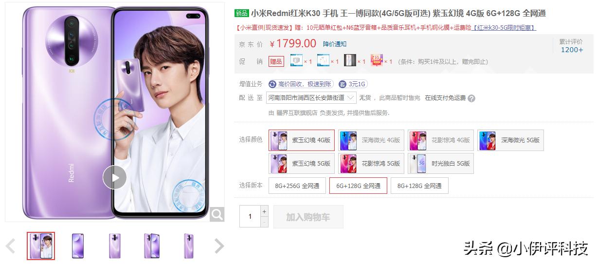 换安卓手机,不玩游戏,对流畅度、音质、屏幕有较高要求,有什么推荐? 换安卓手机,不玩游戏,对流畅度、音质、屏幕有较高要求,有什么推荐?