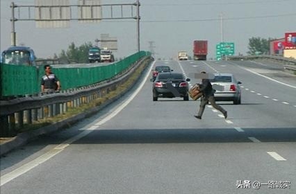 [高速路突现行人]高速撞死行人是否无责？