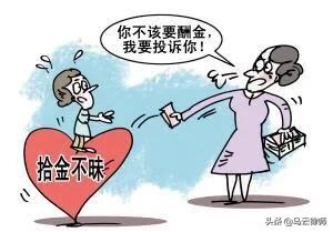 [苹果CEO感谢国补]开出租车捡苹果11pro，还后失主给二百，被投诉天价车费， 感谢金该不该收？