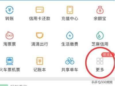 怎么购票到南宁市 怎么购票到南宁市