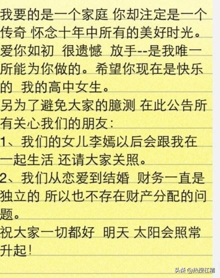 王菲最新状态王菲最新状态曝光