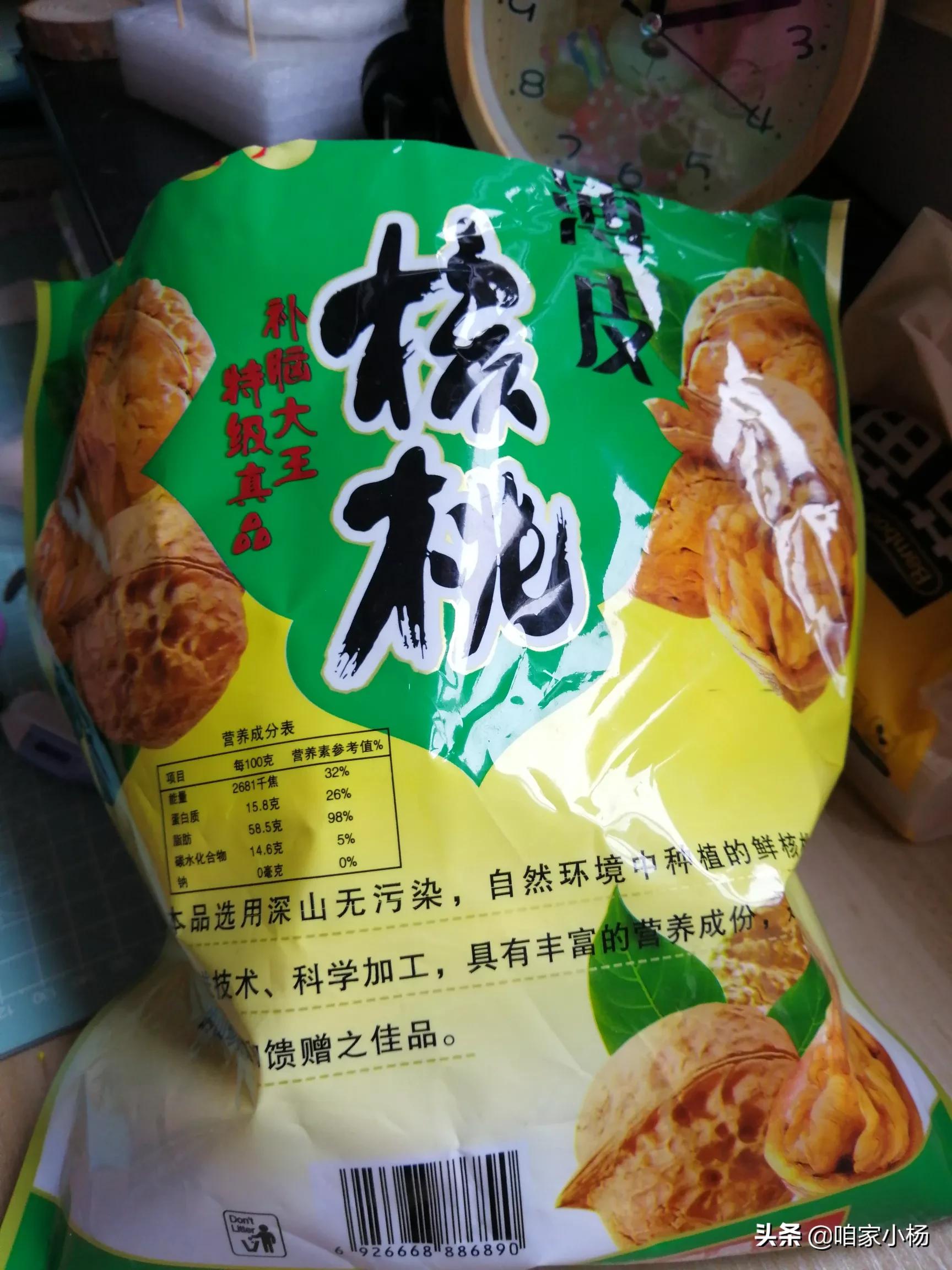 武威核桃园摩天轮亚洲第几大？