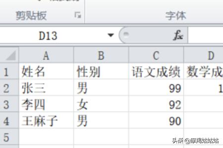 高级筛选名词解释?:高级筛选 高级筛选名词解释?:高级筛选