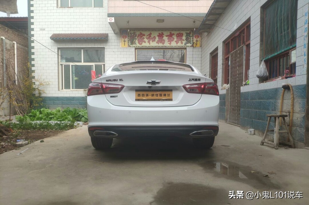 迈锐宝xl汽车报价,迈锐宝xl汽车报价多少