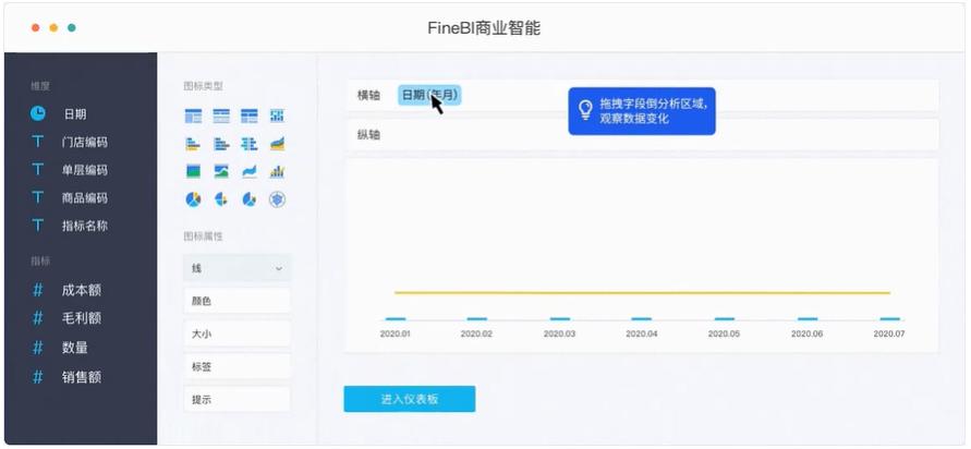 哪款mac适合开发app