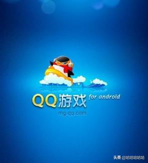 手机QQ游戏可不可以和电脑一起玩? 手机QQ游戏可不可以和电脑一起玩?