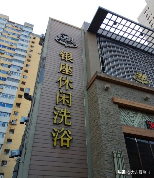 大连市有什么商场关门 大连市有什么商场关门