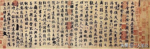 王羲之楷书古风字体大全