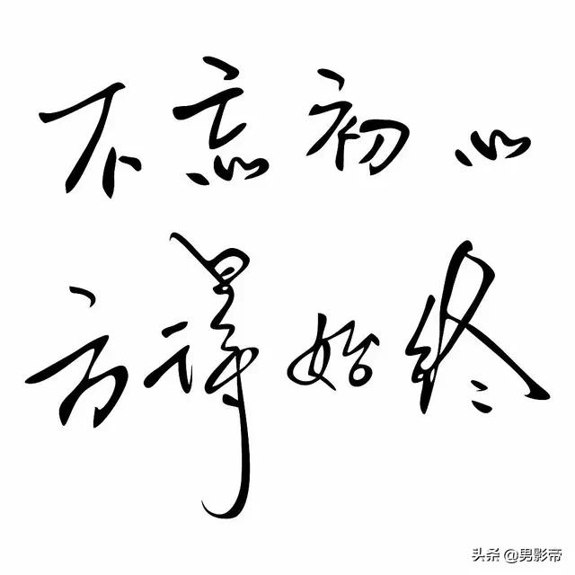 好学的小知识有哪些呢图片，好学的小知识有哪些呢图片大全