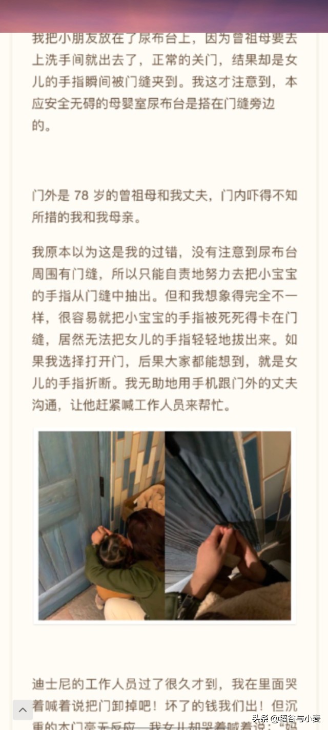 深圳市玩偶医院怎么样