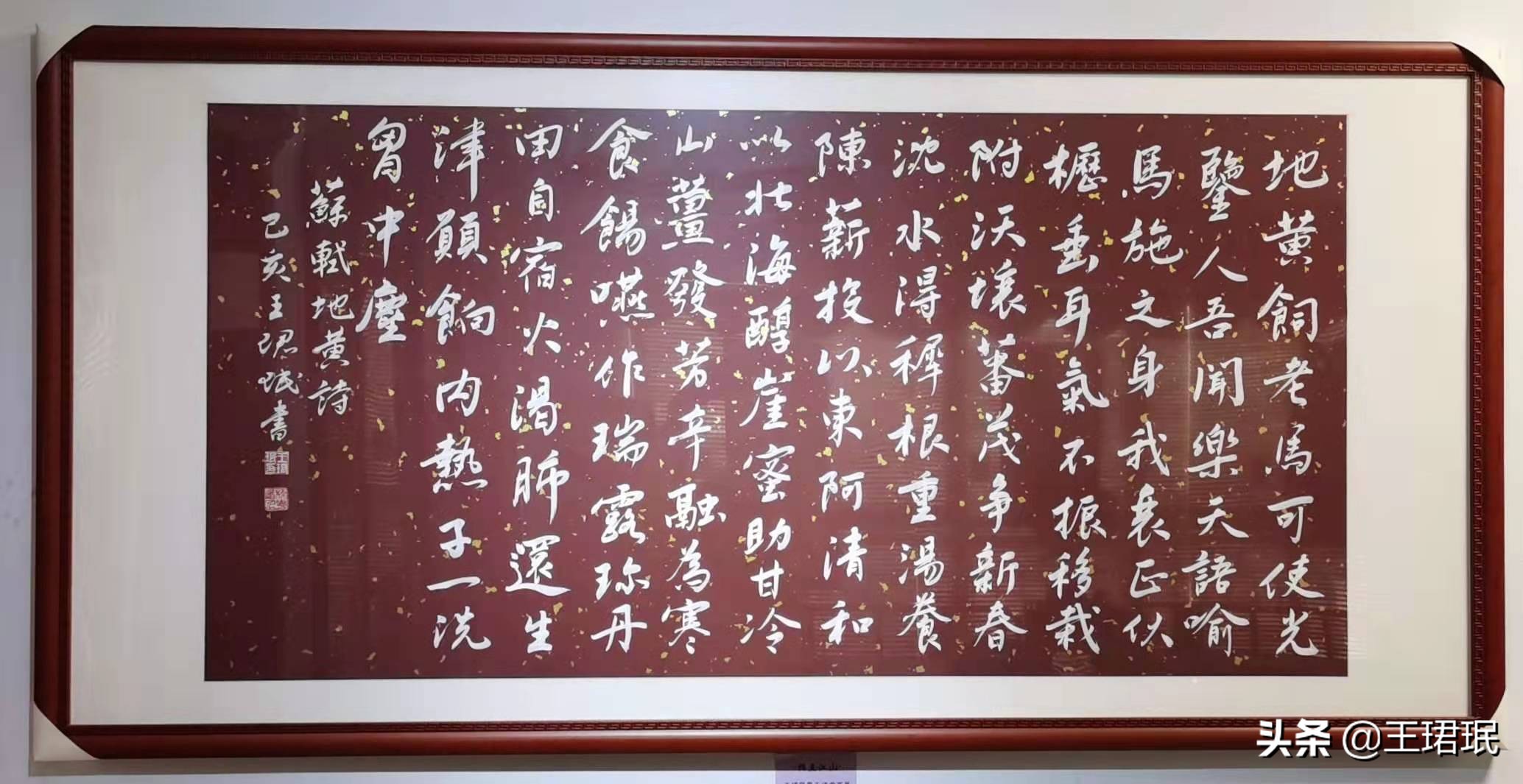 字体楷书草书怎么写好看