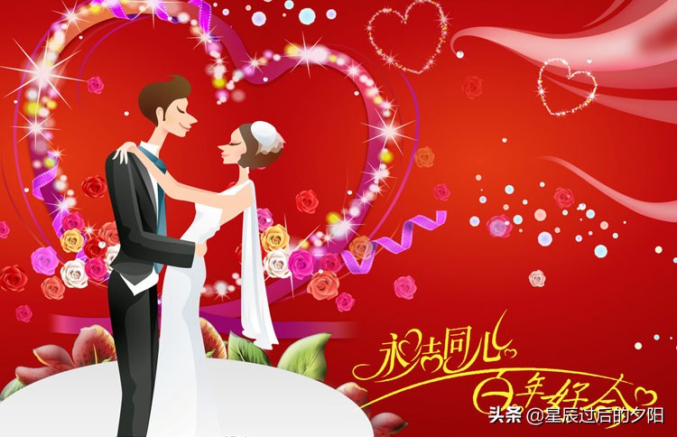 婚礼类的app开发