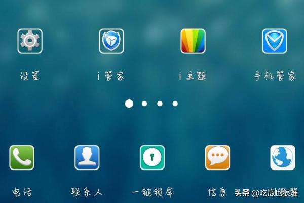 开发的app没图标