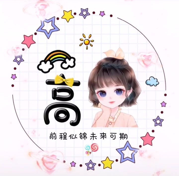 成熟微信昵称成熟微信昵称男人专用 成熟微信昵称成熟微信昵称男人专用