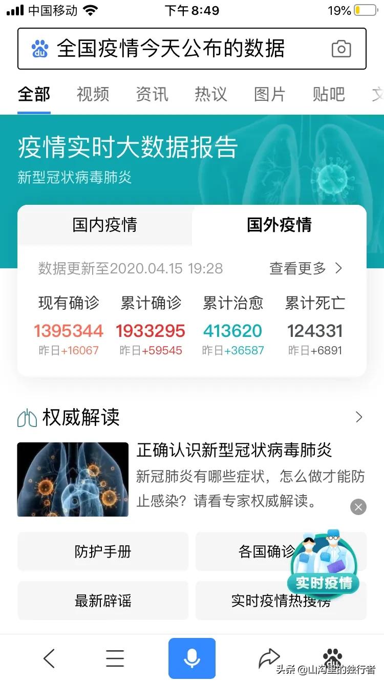 境外旅行险哪个好，旅行险最建议买的三个险种