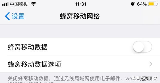 手机怎么充流量(怎么充移动数据?) 手机怎么充流量(怎么充移动数据?)