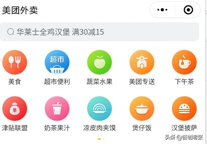 美团承诺不自营外卖（美团快递发货要多久？）