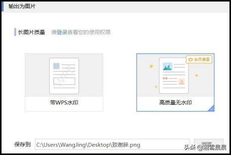 学历证明截图怎么p(学历证明截图怎么弄)