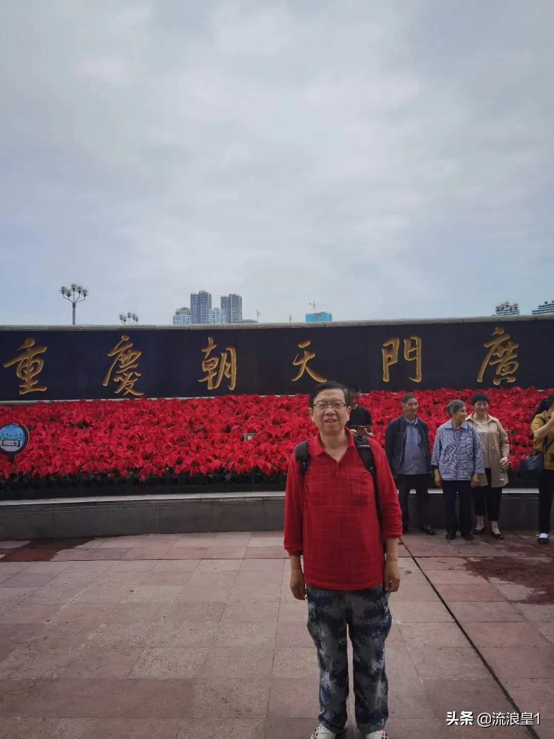 重庆和西北哪个繁华一些