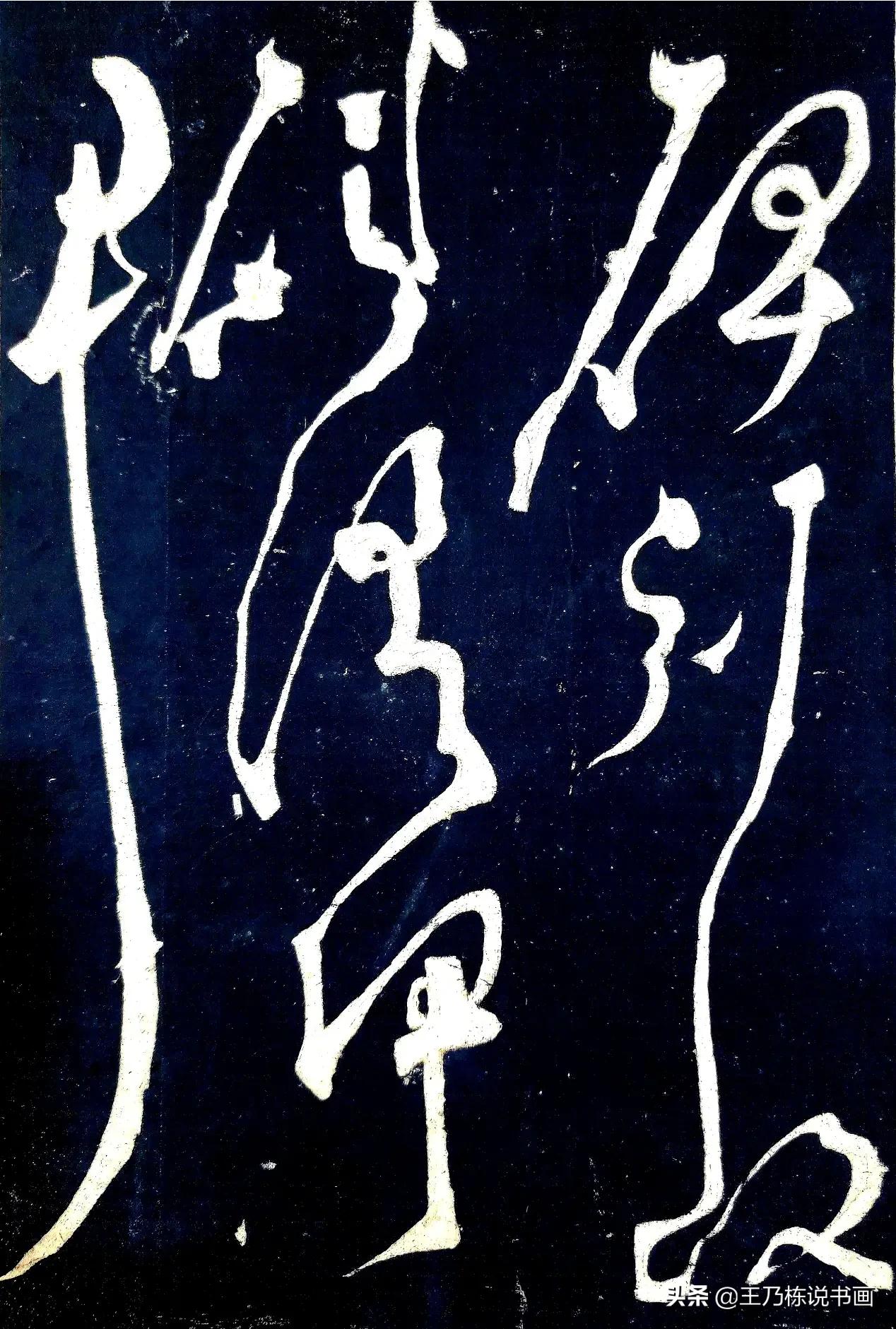 行书字体评语怎么写