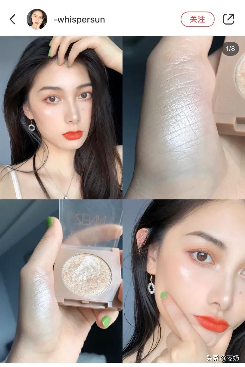 快速上手化妆技巧女士
