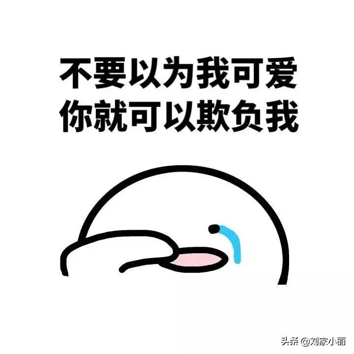 减肥后裤子肥了怎么改？：裤子暗藏160支减肥针