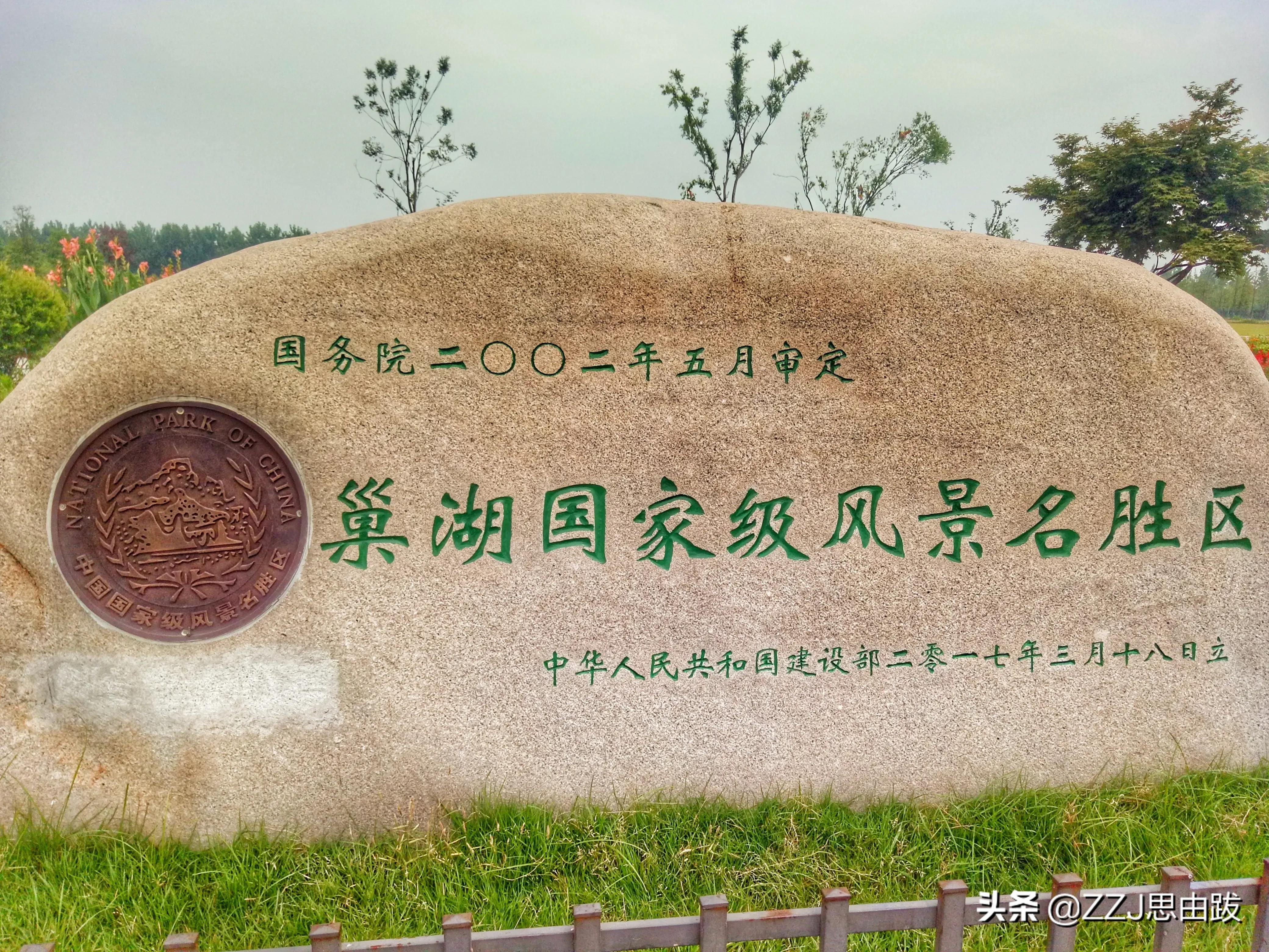 合肥市风景区景点有哪些