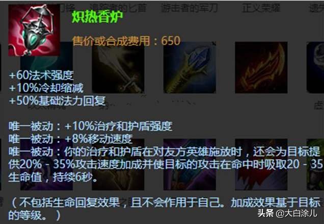 英雄联盟8（英雄联盟8强什么时候开始？）