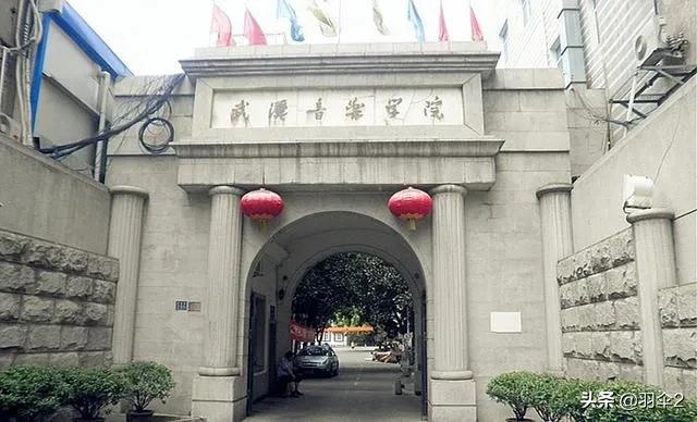 武汉除了7所985、211还有哪些比较好的大学？