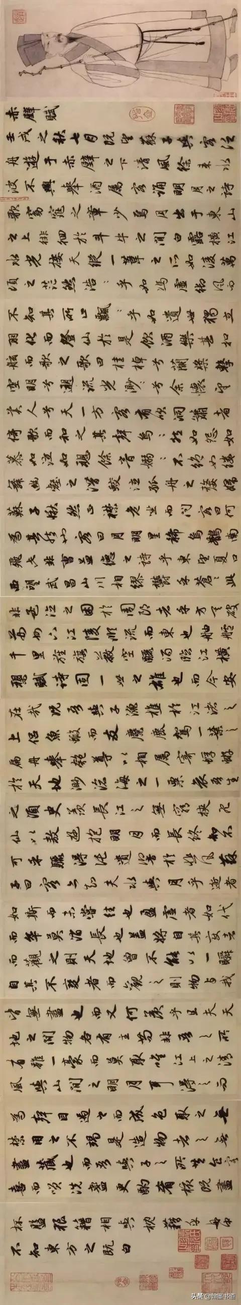 楷书字体千怎么写