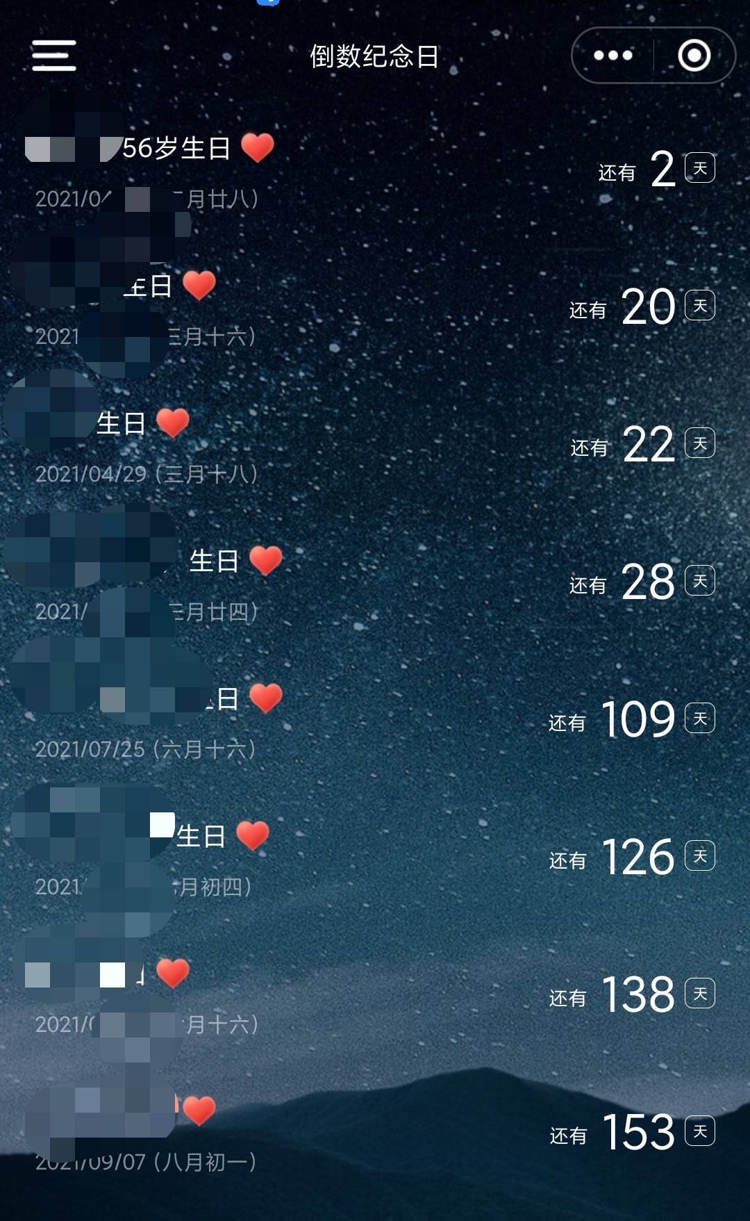 app开发的价值是什么