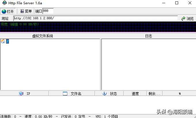 自助搭建网站的软件