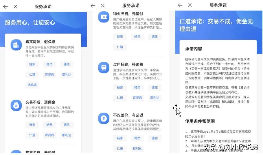 定制开发app费用宁波