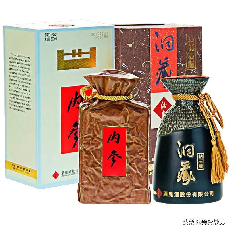 [酒鬼酒内参]酒鬼酒内参有几种？