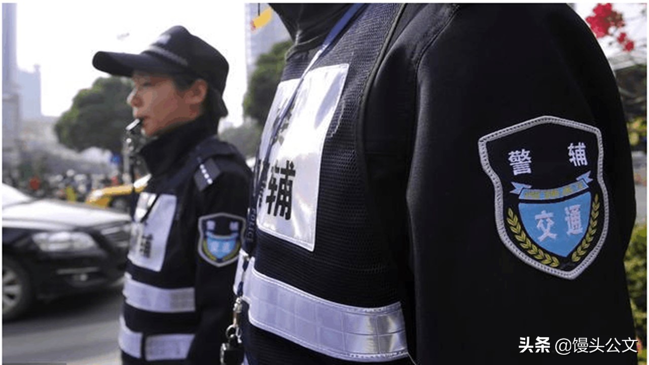 辅警的月工资2000，为什么还有这么多人去应聘？