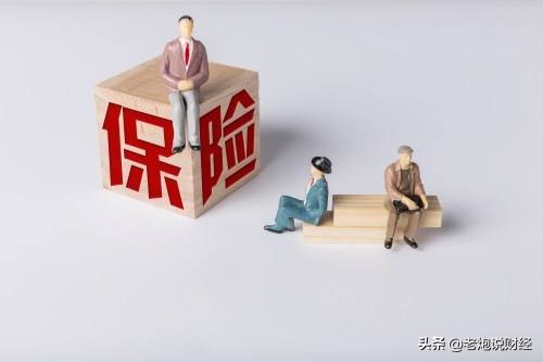 买保险的七大好处，买保险的七大好处是什么