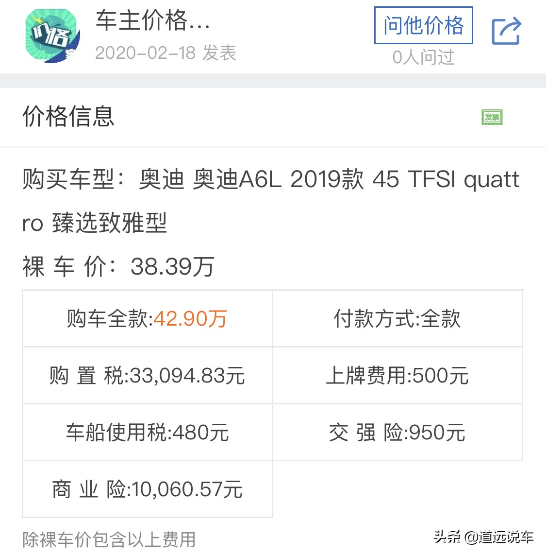 奥迪a345tfsi
