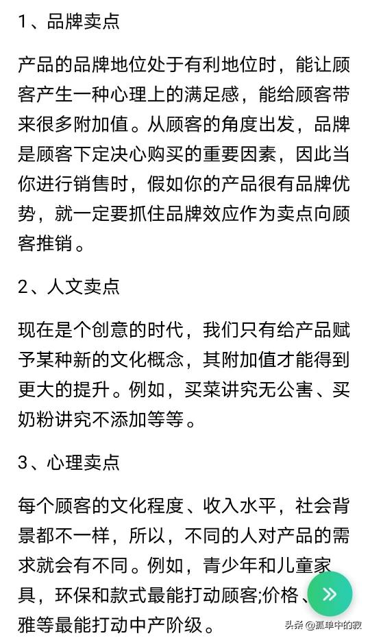 网络推广网络营销公司,十大顶级品牌策划公司?