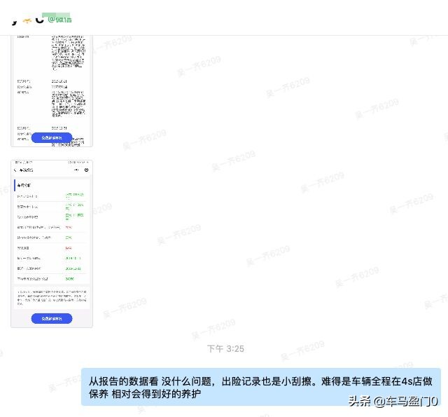 专业二手车