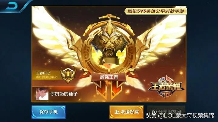 最强辅助最强辅助职业话术士在线观看