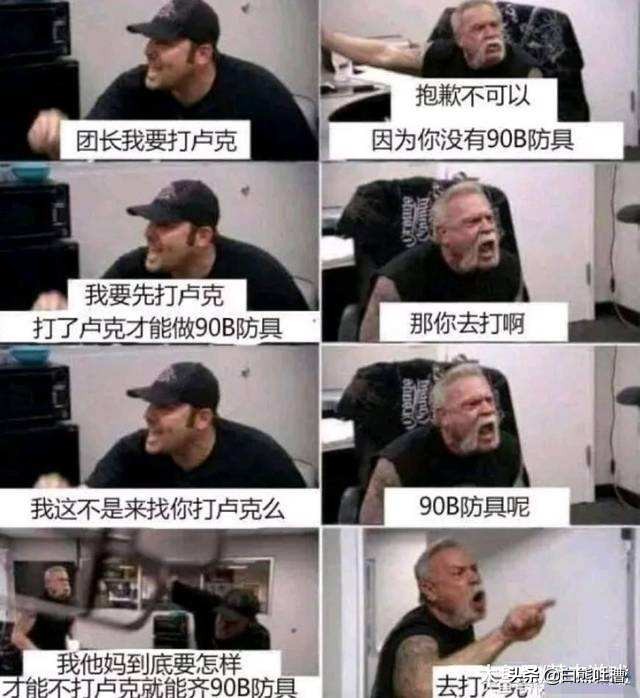 套娃(为什么bba都是套娃车?) 套娃(为什么bba都是套娃车?)