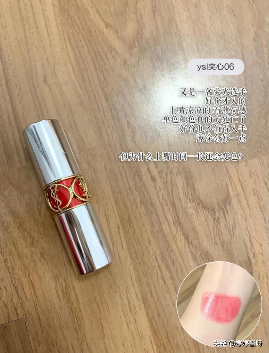 美妆博主好物推荐全部
