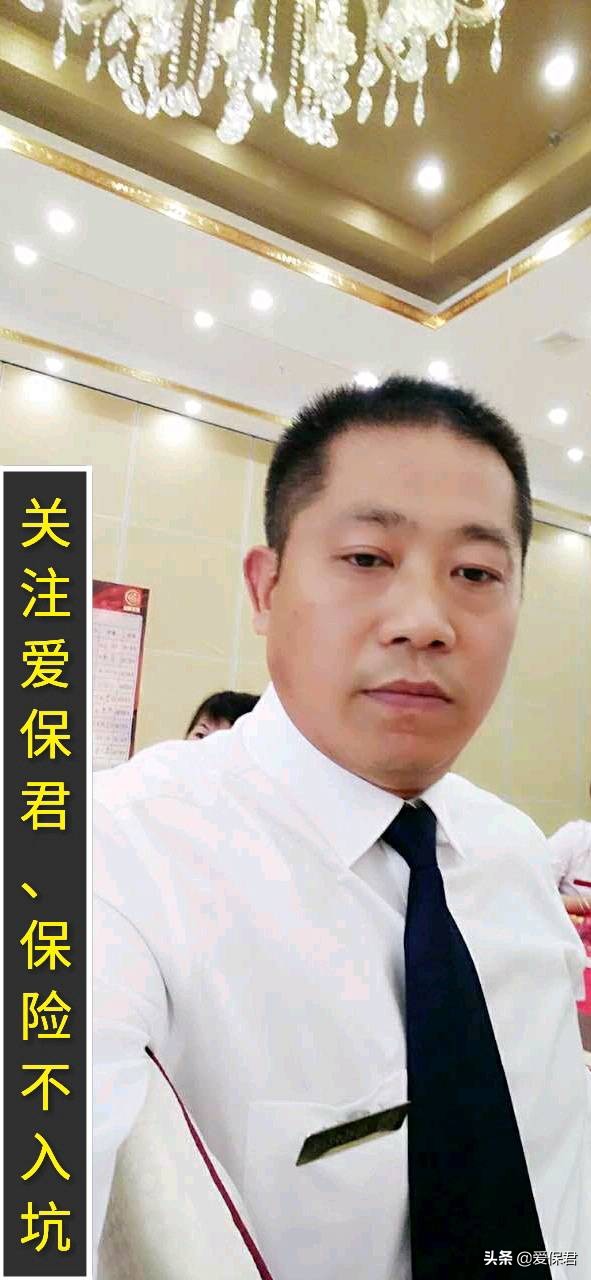 新华保险多倍保值得买吗，新华保险多倍保值得买吗,是不是太贵了呀