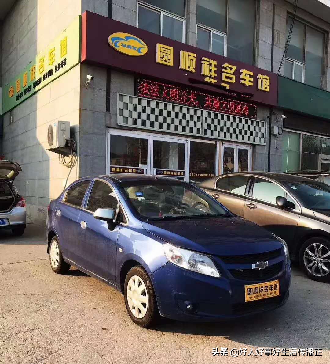 两厢二手车