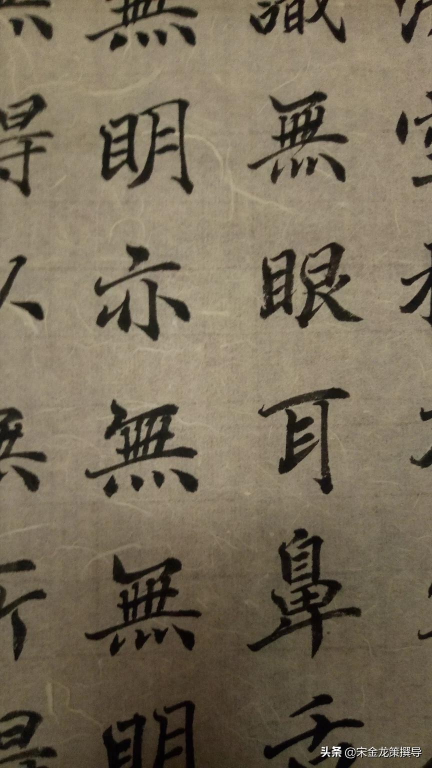 学楷书什么字体好