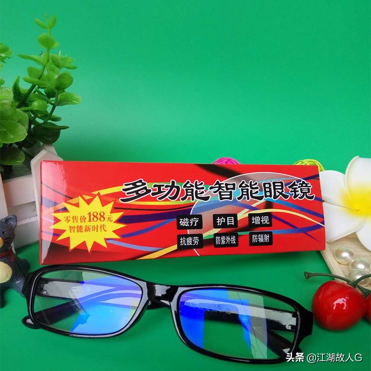 大爷摆摊送20万现金