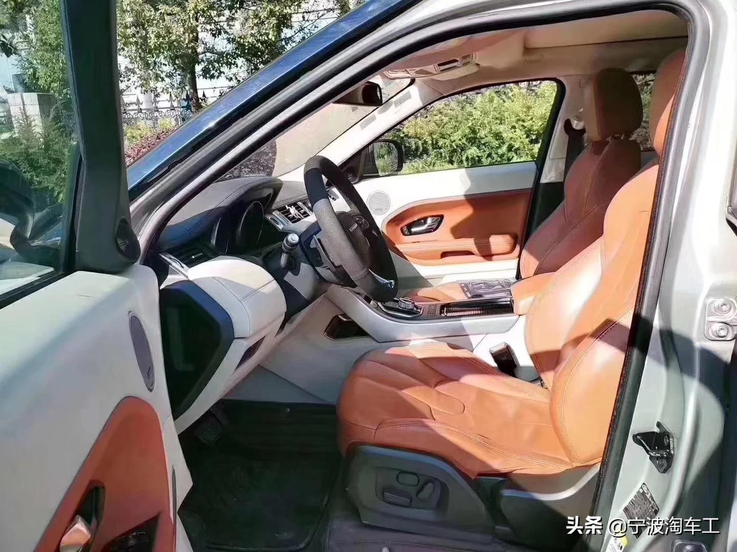 买二手过户