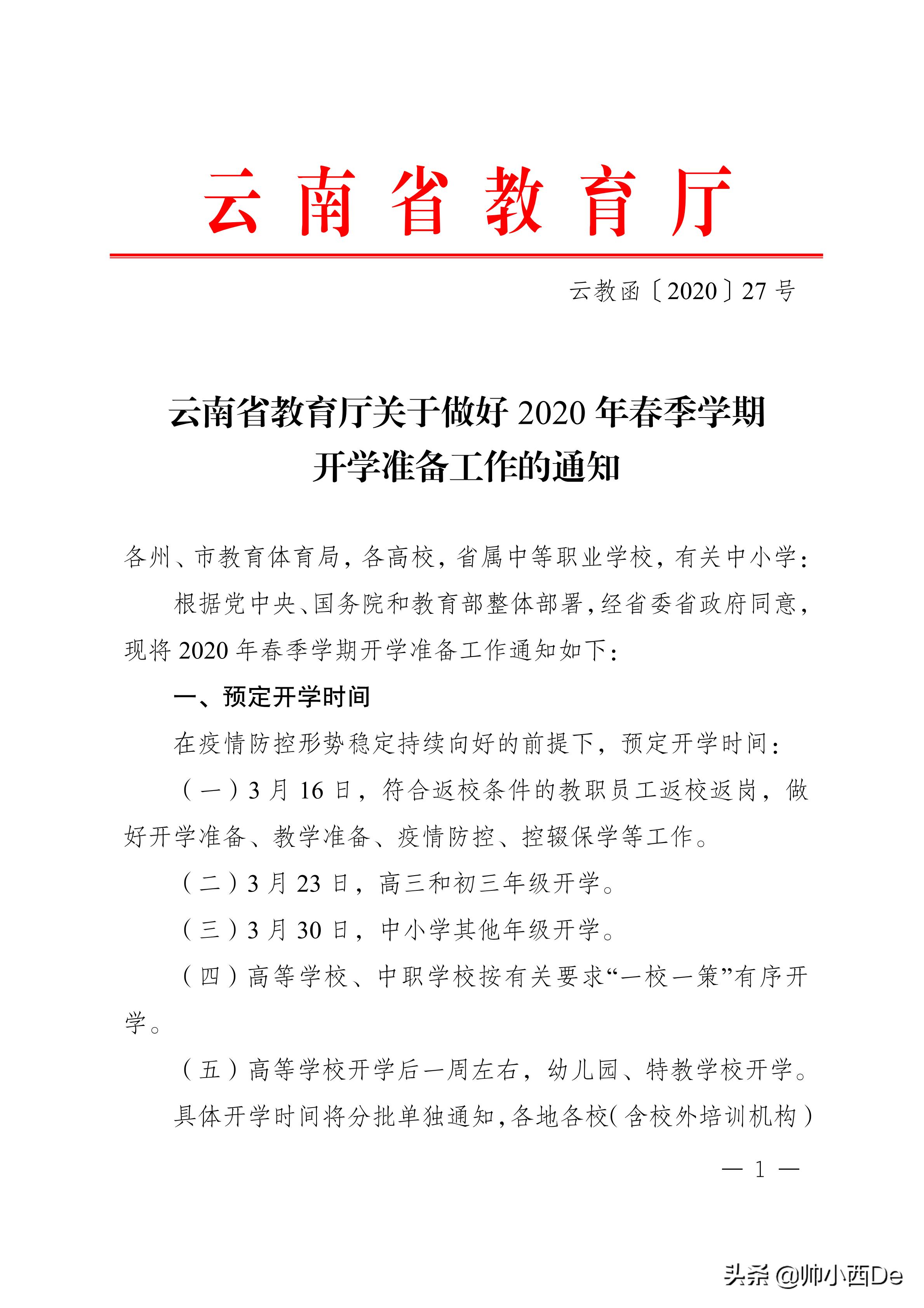 云南夫妇在海外生活，云南夫妇在海外生活视频